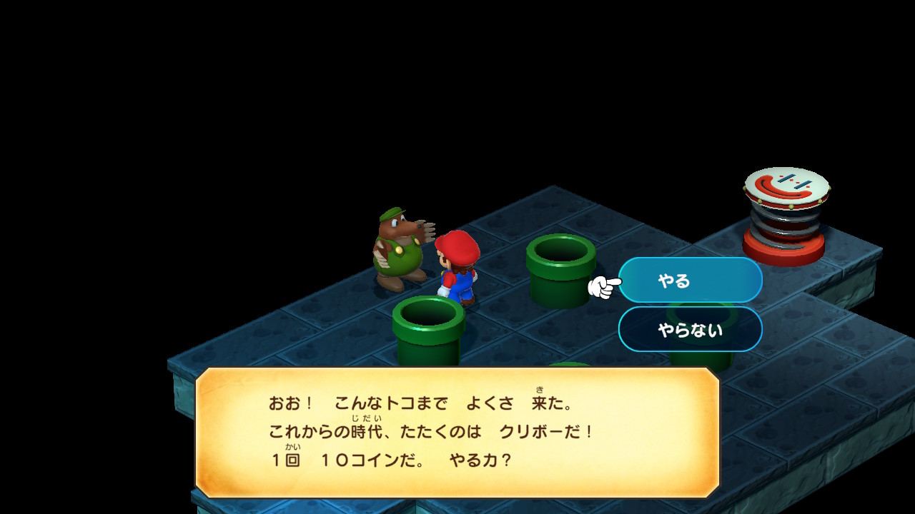 スーパーマリオRPG プレイ日記 #11 「パイプダンジョンとヨースター島のイベントを攻略」 - 脳内随想録