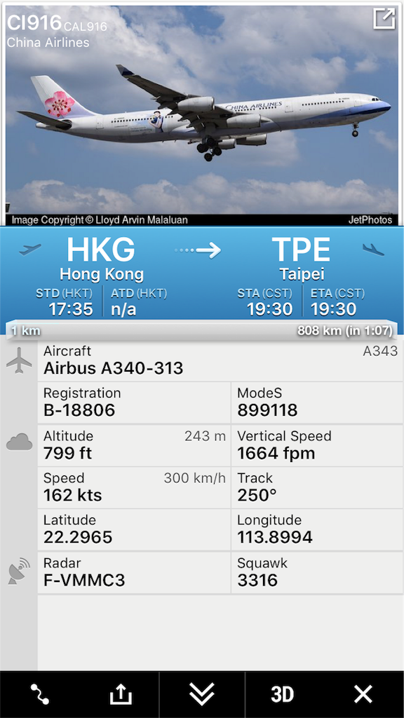 チャイナエアライン】A340-300型機、5月末をもって引退 - KINCHANの