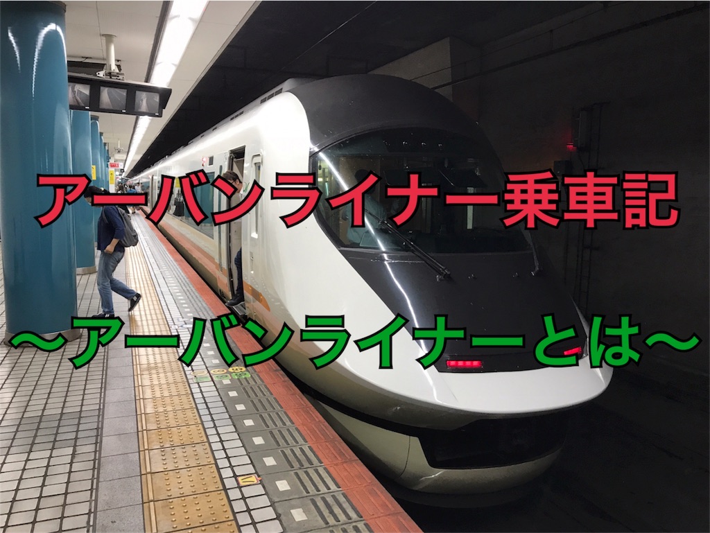 f:id:kinchanrjgg:20170731214222j:image