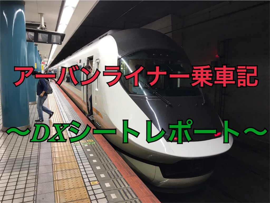 f:id:kinchanrjgg:20170801224606j:image