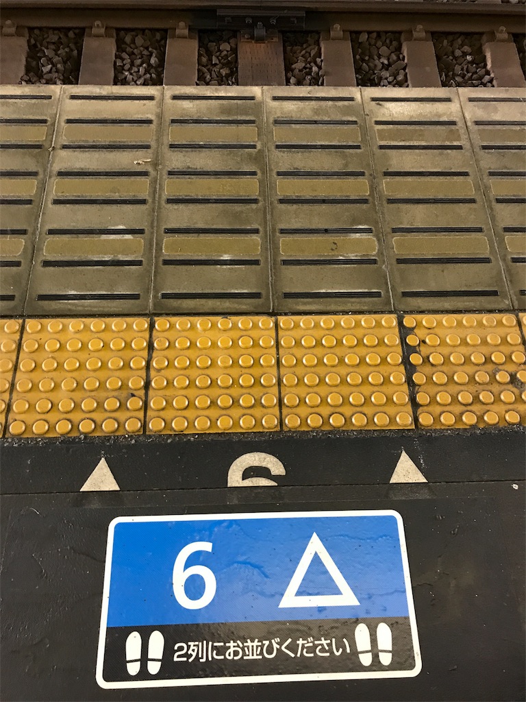 f:id:kinchanrjgg:20170814234931j:image