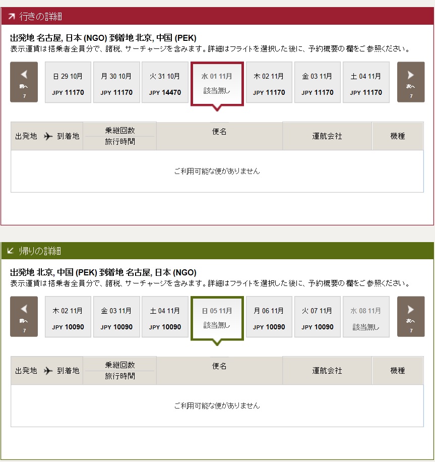 f:id:kinchanrjgg:20170831190742j:plain