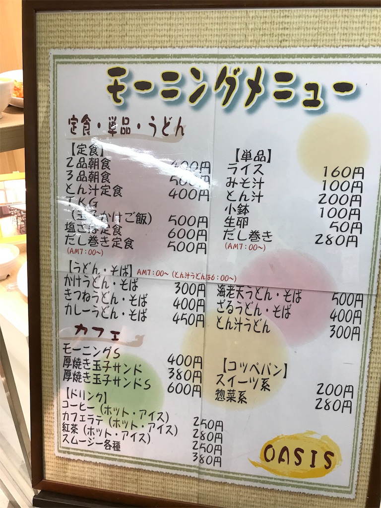 f:id:kinchanrjgg:20170917221715j:plain f:id:kinchanrjgg:20170917221715j:plain