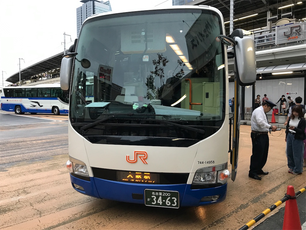 名古屋から大阪 高速バス 名古屋特急ニュースターに乗ってみた Earth Travel