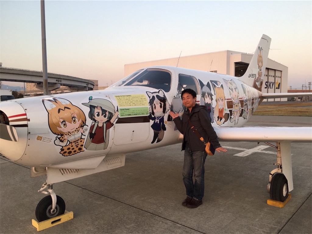 痛飛行機 けものフレンズが空を飛ぶ Kinchanの Without Lens Cap 痛飛行機 けものフレンズが空を飛ぶ Kinchanの Without Lens Cap