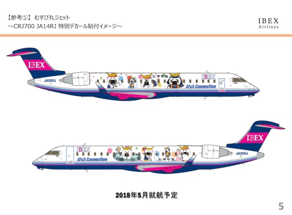 f:id:kinchanrjgg:20180119223441j:image f:id:kinchanrjgg:20180119223441j:image