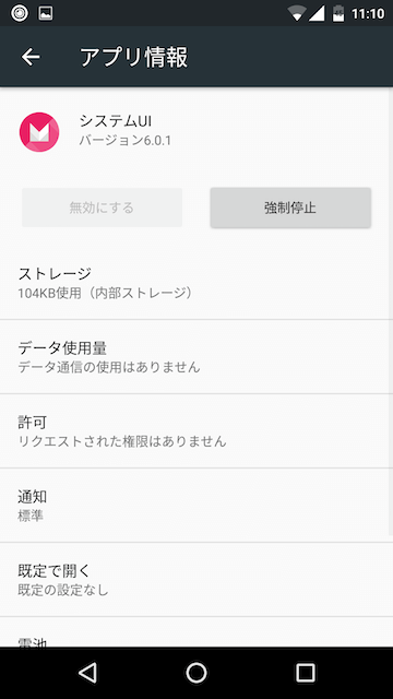 f:id:kinchiki:20160916232846p:plain