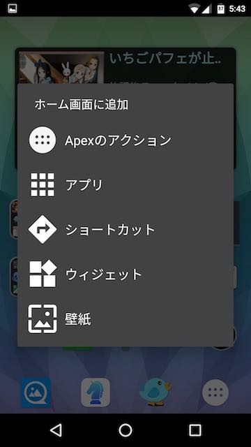 f:id:kinchiki:20160916232850j:plain