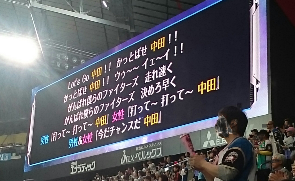 f:id:kind_of_four:20161021230121j:plain