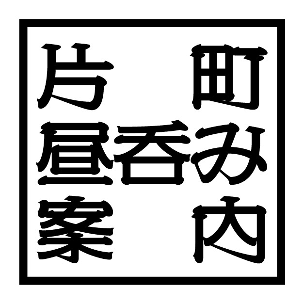 f:id:kindai-shiori:20200716184156j:plain