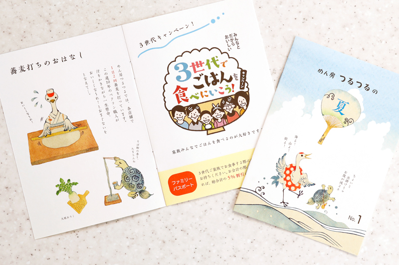 f:id:kindai-shiori:20210924094417j:plain