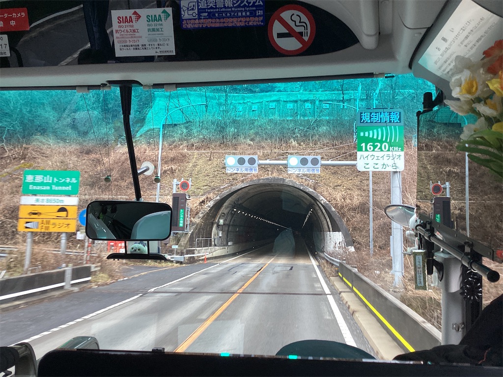 スキー学舎 1日目【恵那山トンネル】 - kindaijh's blog