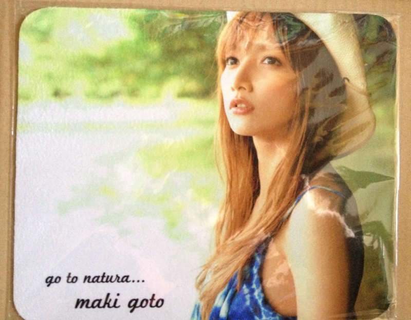 go to natura」数量限定BOXが届きました - Go to Glory.