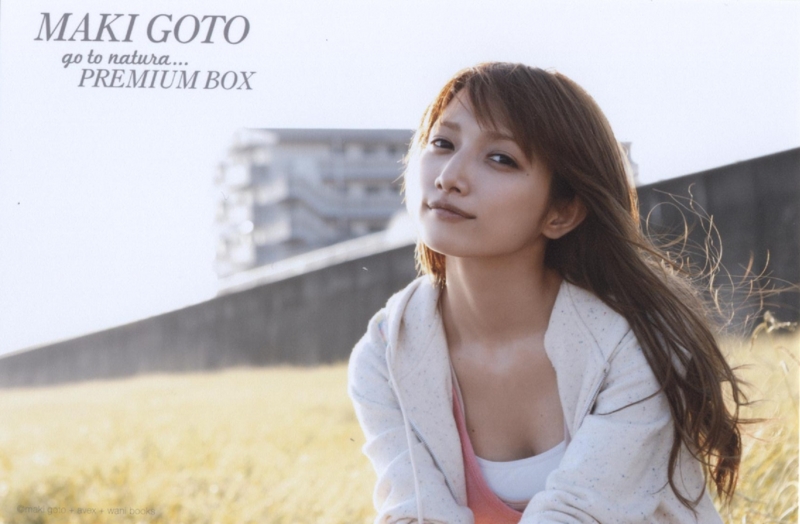 go to natura」数量限定BOXが届きました - Go to Glory.