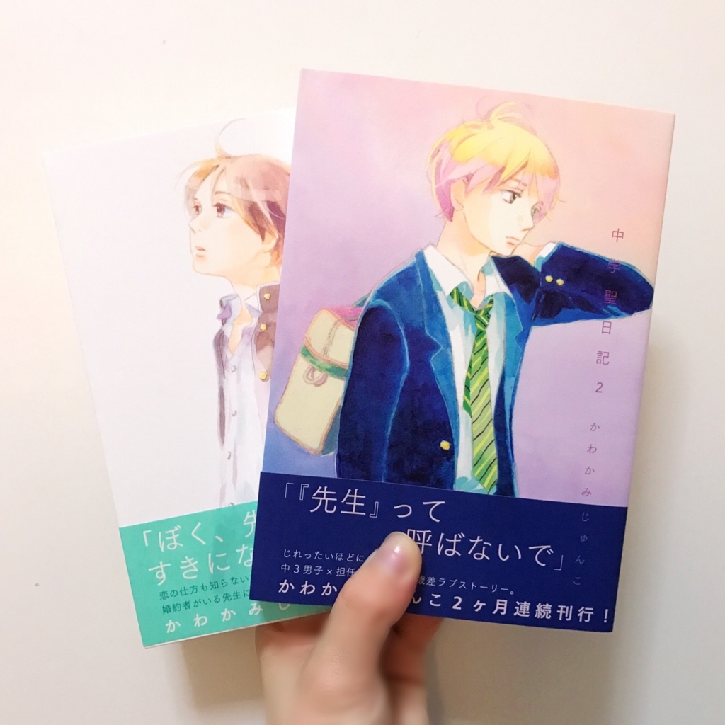f:id:kine-miku:20161230074710j:plain f:id:kine-miku:20161230074710j:plain