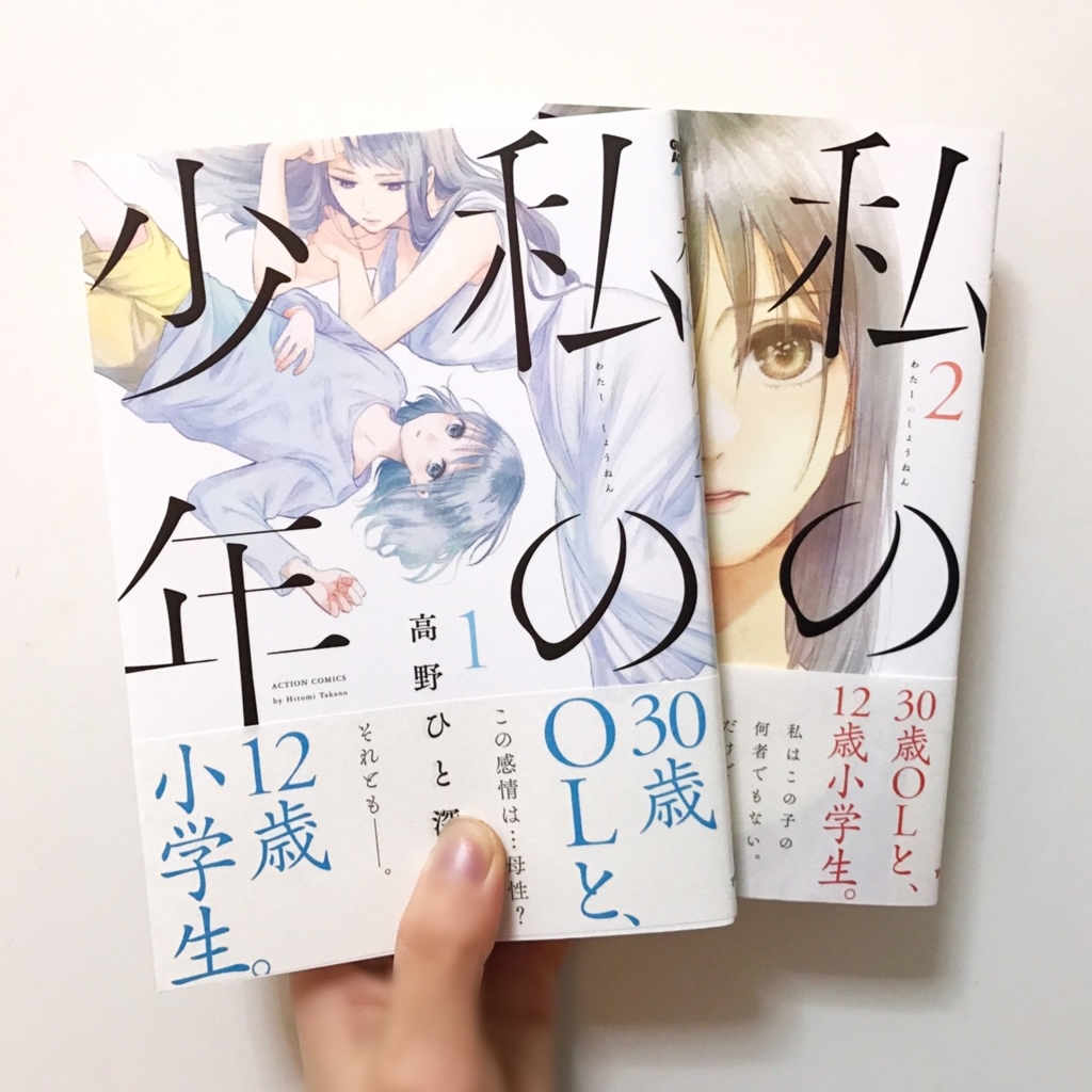 f:id:kine-miku:20161230084226j:plain f:id:kine-miku:20161230084226j:plain