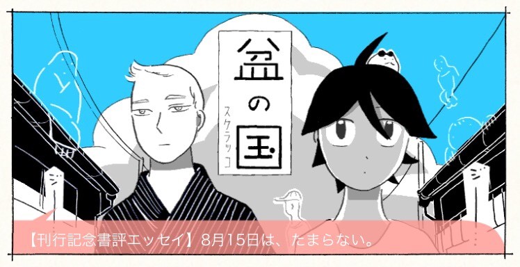f:id:kine-miku:20161230092920j:plain f:id:kine-miku:20161230092920j:plain