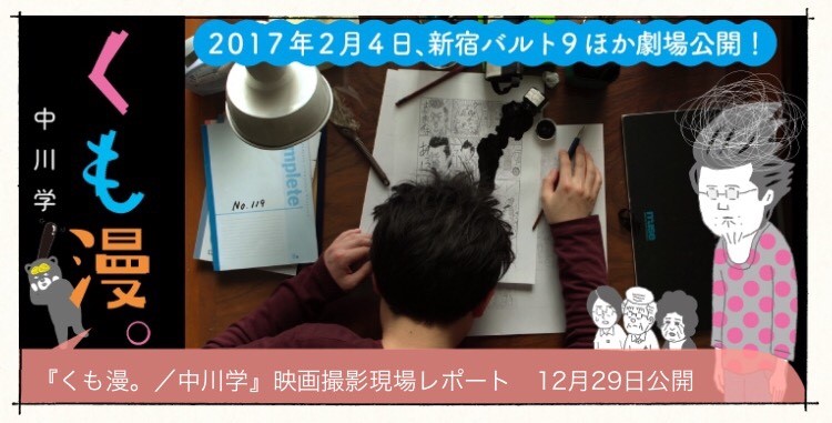 f:id:kine-miku:20161230093053j:plain f:id:kine-miku:20161230093053j:plain