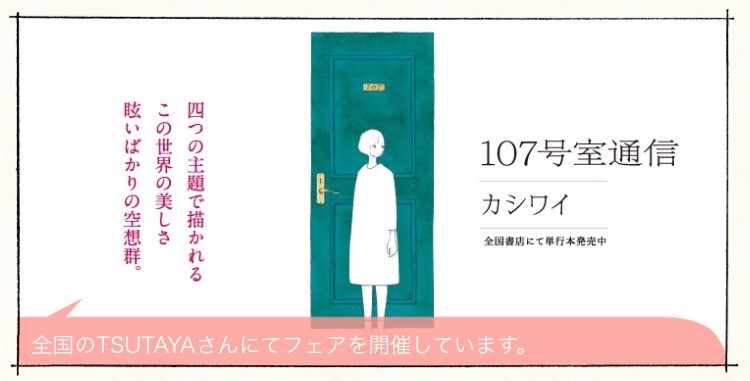 f:id:kine-miku:20161230093341j:plain f:id:kine-miku:20161230093341j:plain