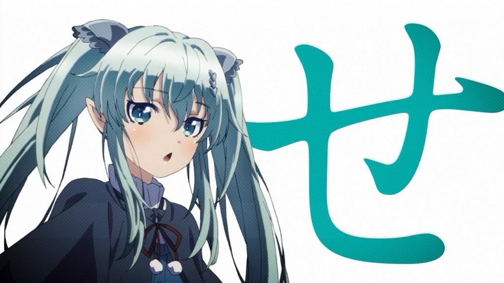 デスマーチからはじまる異世界狂想曲 Ed 豚のメモ帳