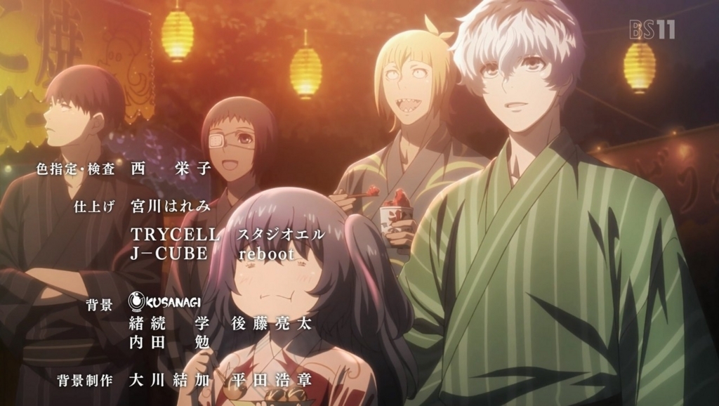 東京喰種 Re Ed 豚のメモ帳 東京喰種 Re Ed 豚のメモ帳