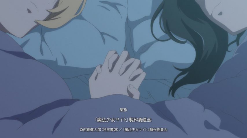 魔法少女サイト 12話 瀕死の奴村さん 百合エンド 豚のメモ帳 魔法少女サイト 12話 瀕死の奴村さん 百合エンド 豚のメモ帳