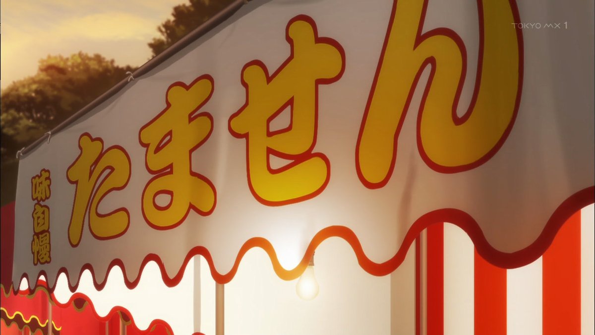 f:id:kinekun:20201116132623j:plain