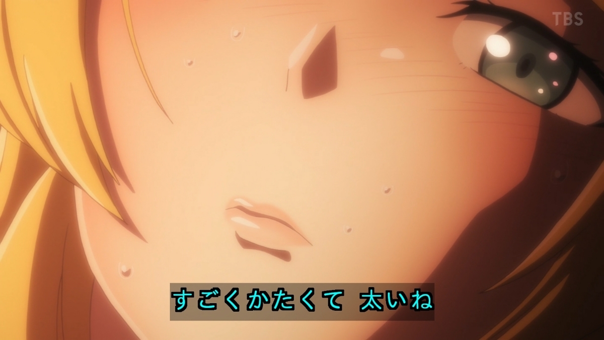 f:id:kinekun:20210418132345j:plain