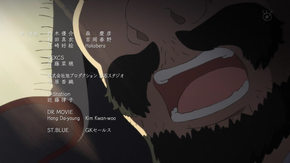 f:id:kinekun:20220326190359j:plain