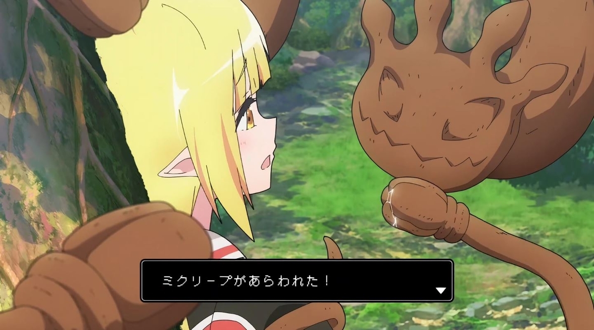 不徳のギルド　触手 