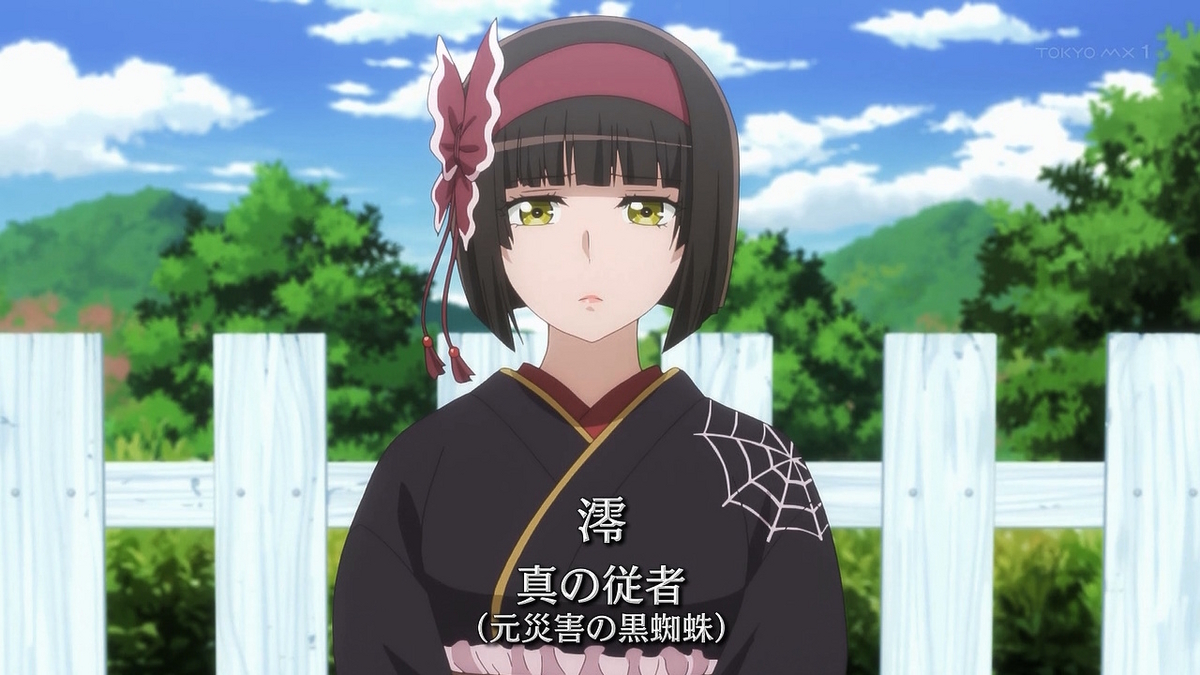 月が導く異世界道中 第二幕 1話 - 豚のメモ帳