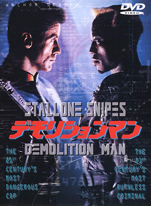 f:id:kinemajungle:20190623165752j:plain