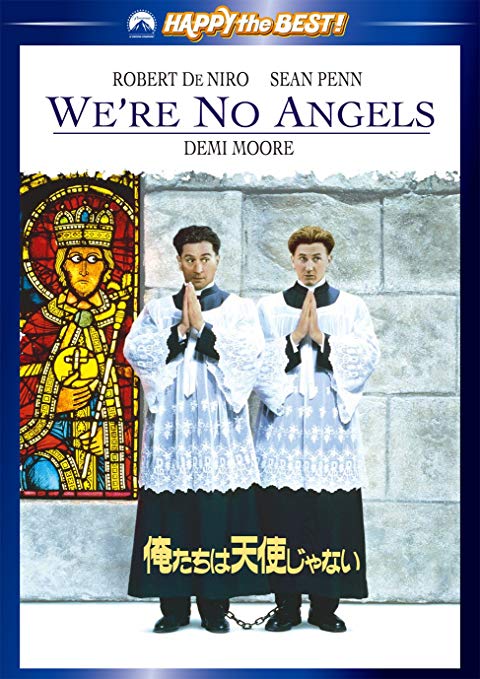 f:id:kinemajungle:20190623171749j:plain