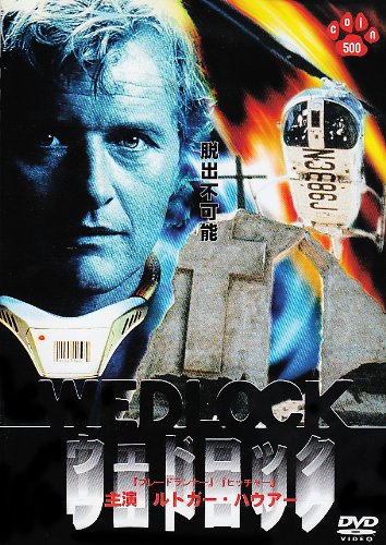 f:id:kinemajungle:20190623173150j:plain