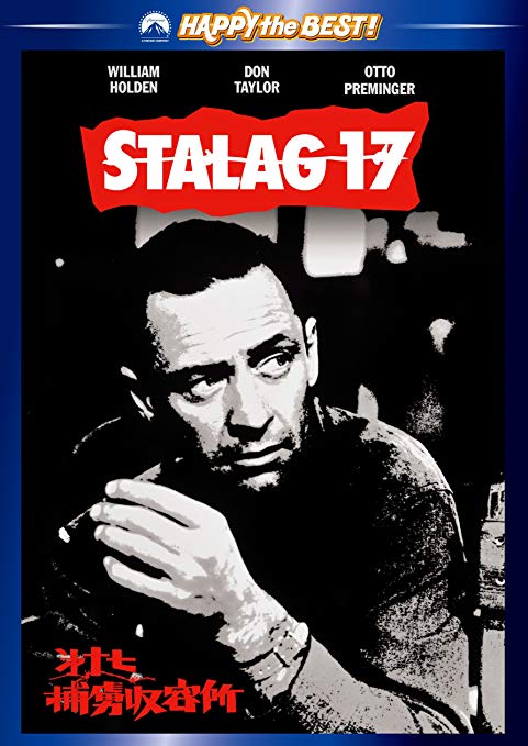 f:id:kinemajungle:20190623175005j:plain