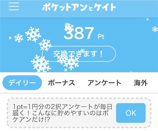 f:id:kinensotuenakiramenaide:20161222193951j:image f:id:kinensotuenakiramenaide:20161222193951j:image