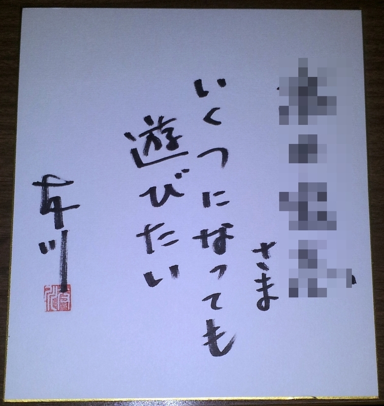 イメージ 1