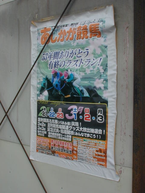 f:id:king-biscuit:20020303114928j:plain