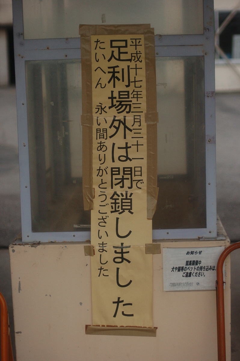 f:id:king-biscuit:20050513151502j:plain