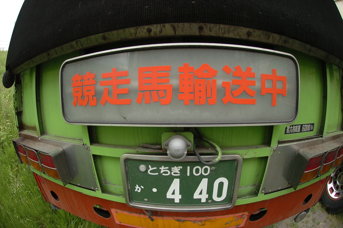f:id:king-biscuit:20050513154029j:plain