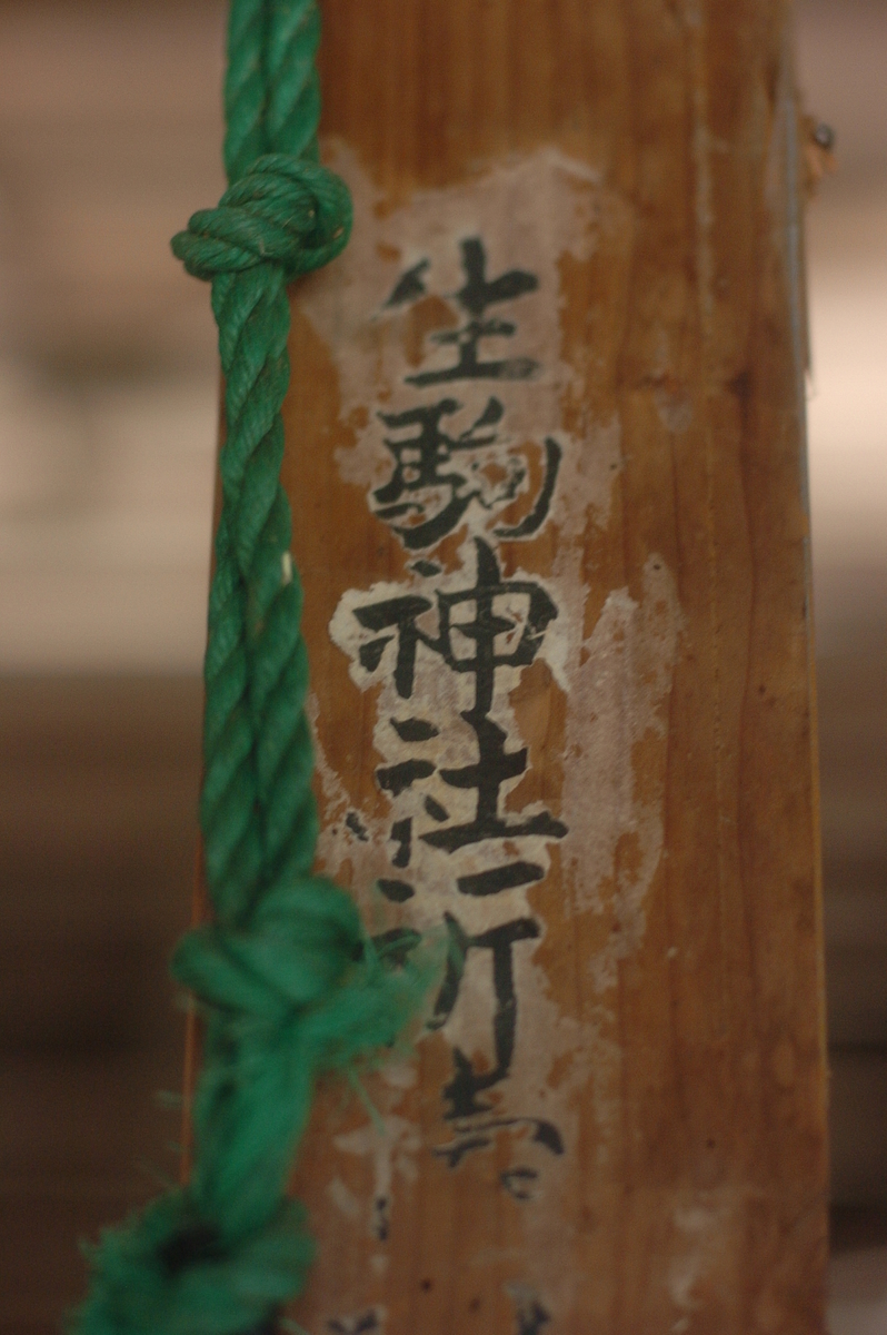 f:id:king-biscuit:20050513155207j:plain