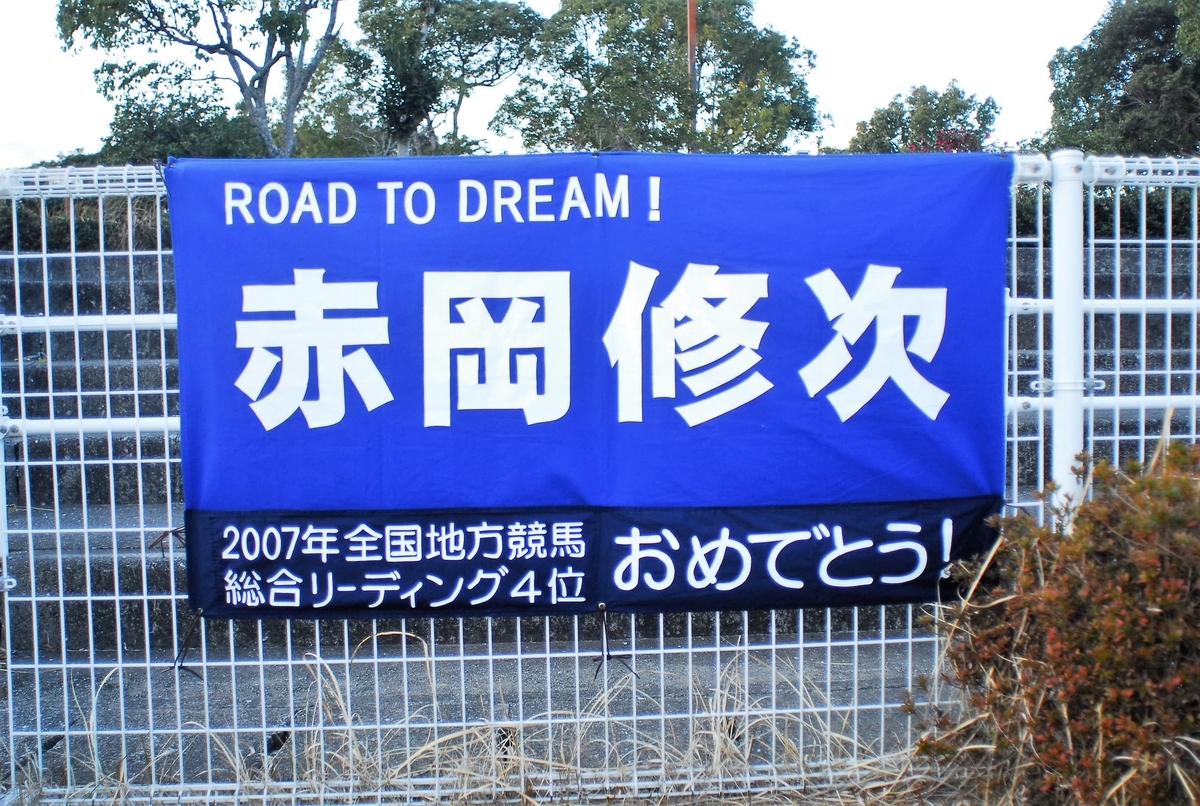 f:id:king-biscuit:20080103164117j:plain