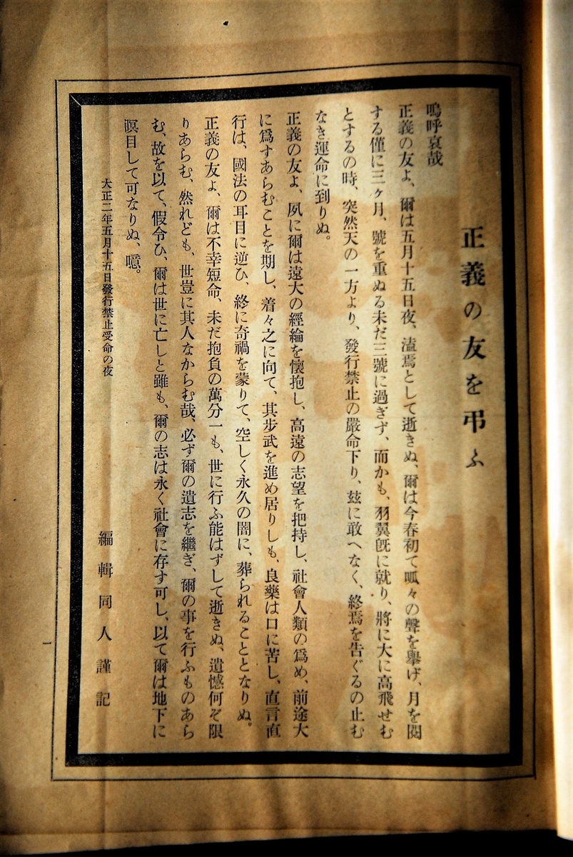 f:id:king-biscuit:20080220135654j:plain