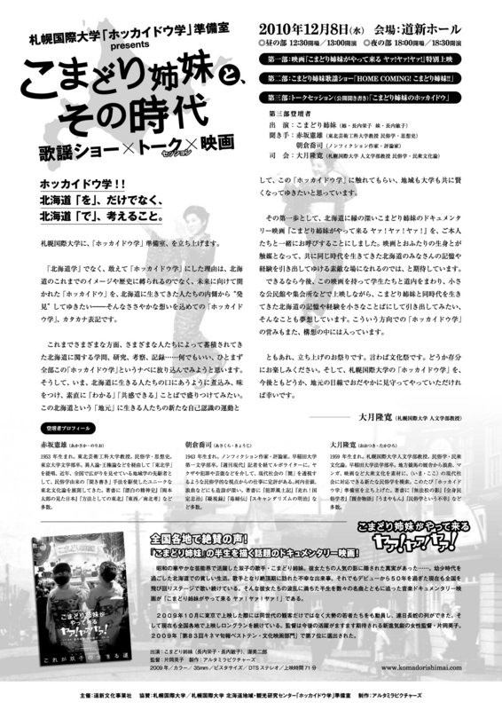 f:id:king-biscuit:20101101193045j:image