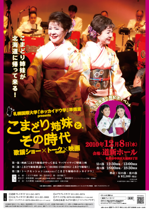 f:id:king-biscuit:20101101193048j:image