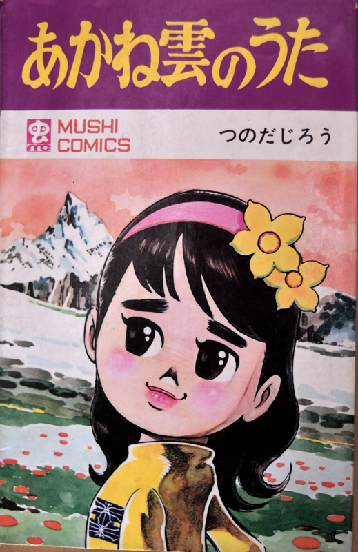 f:id:king-biscuit:20180307114235j:image:w140:left