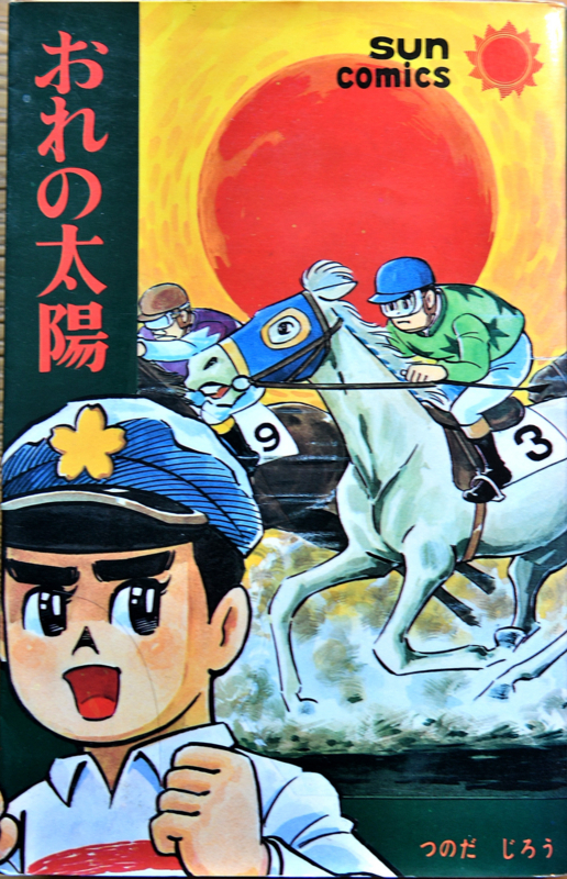 f:id:king-biscuit:20180308092436j:image:w140:left