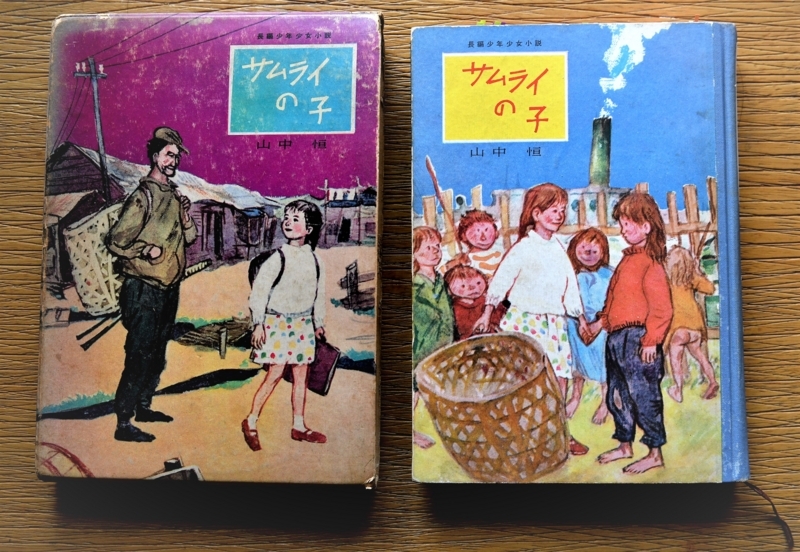 f:id:king-biscuit:20180308103015j:plain f:id:king-biscuit:20180308103015j:plain
