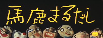 f:id:king-biscuit:20190214180709p:plain f:id:king-biscuit:20190214180709p:plain