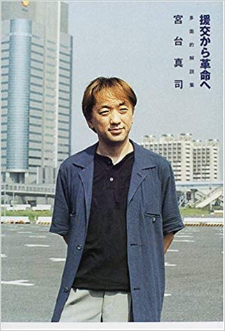 f:id:king-biscuit:20190903074025j:plain f:id:king-biscuit:20190903074025j:plain